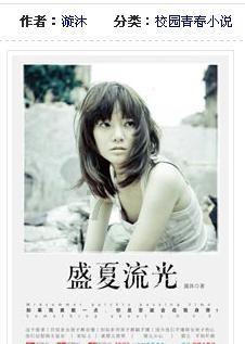 危险的社会