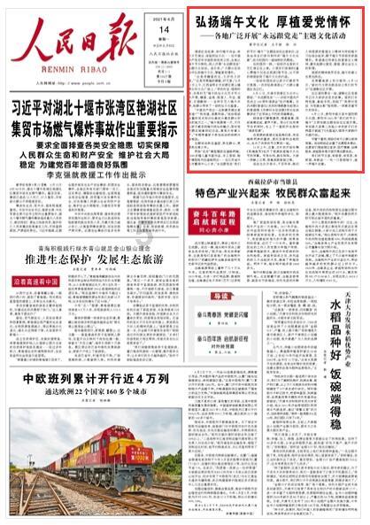 何杰加盟平安基金后业绩全面“滑铁卢”权投总经理也难扛大旗？